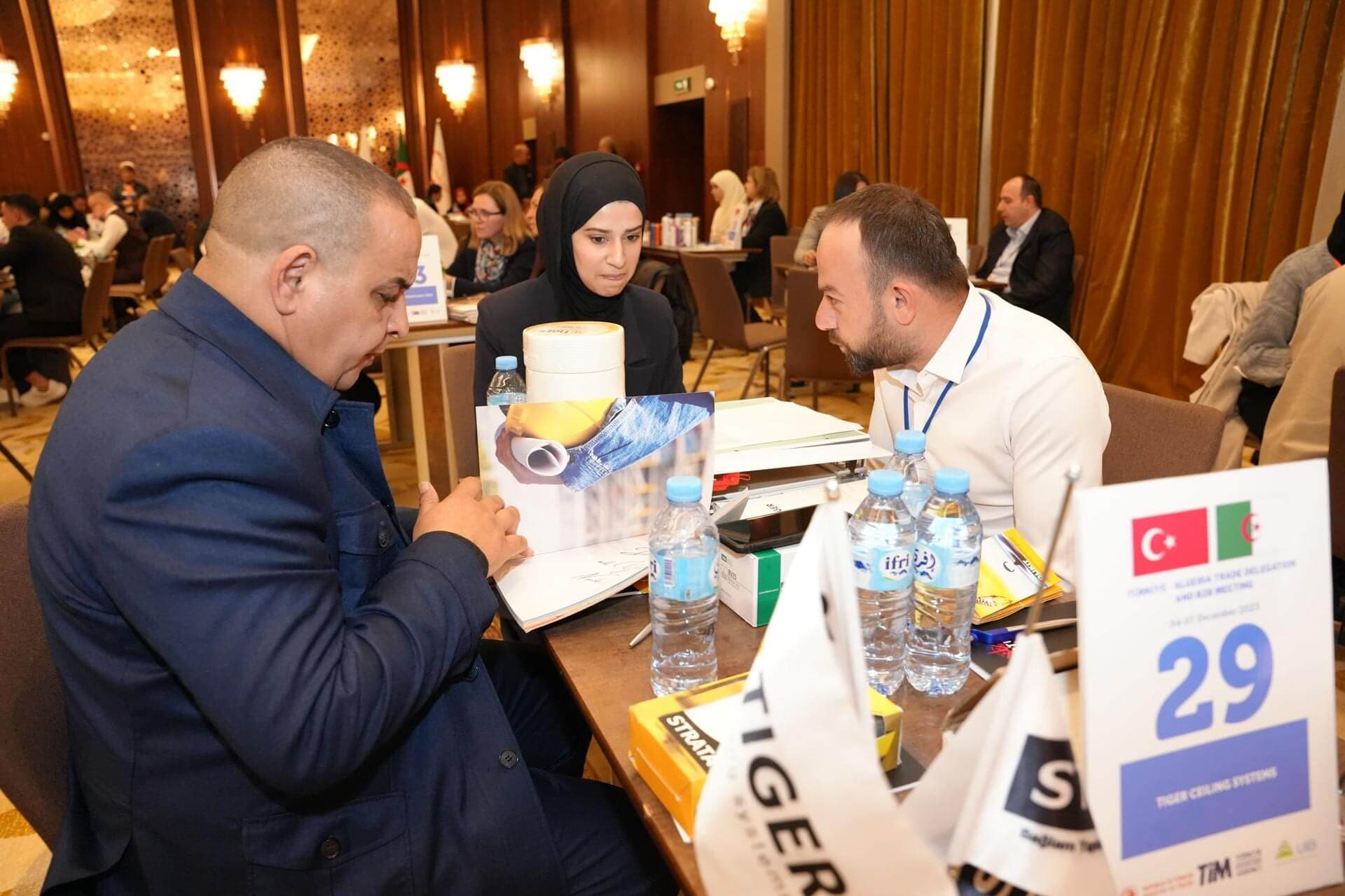 صور من جلسة B2B 