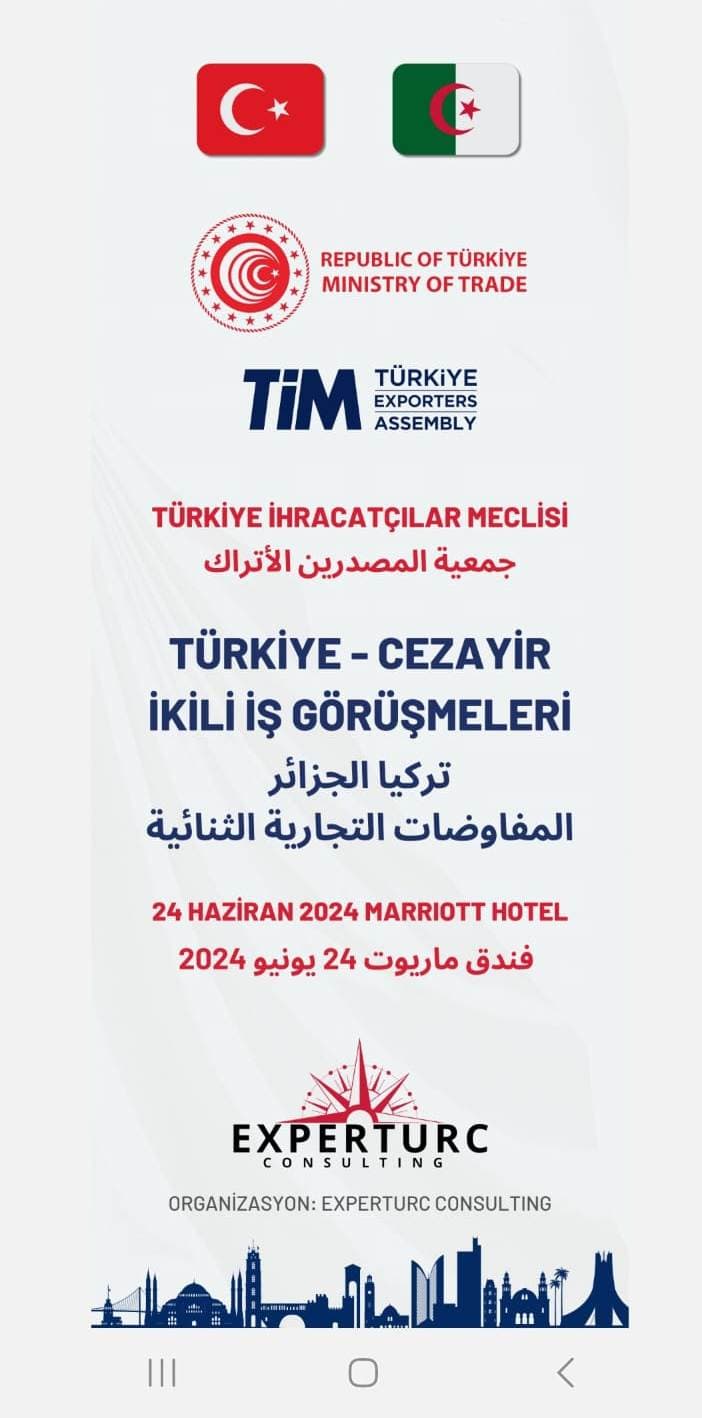 صور من تنظيم TIM 